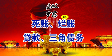 荔湾要债公司