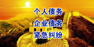 荔湾追债公司
